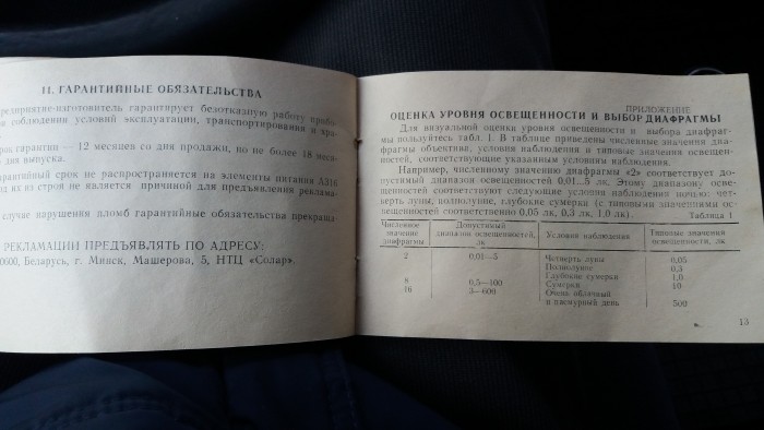 20191220_125008.jpg
