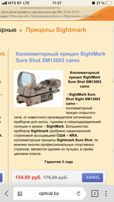 3D23FFB0-2F22-4E0A-8A0A-7D3E81EE2FC2.png (605.92 КБ) Просмотров: 8051 3D23FFB0-2F22-4E0A-8A0A-7D3E81EE2FC2.png