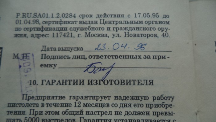 DSC01621.JPG