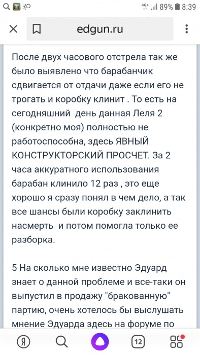 Screenshot_20200306-083904_Yandex.jpg