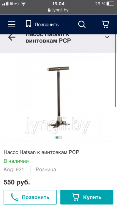 F6F3D7C7-BB1B-4FE6-BAEF-750EEF59AC29.png