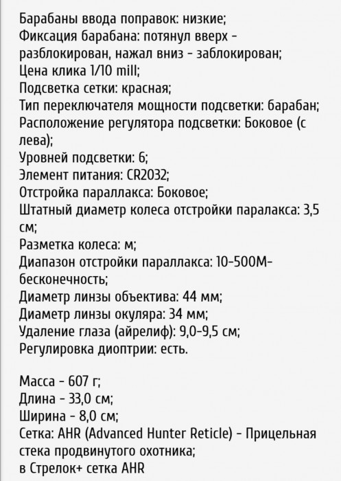 Screenshot_20200619_190508.jpg (394.89 КБ) Просмотров: 7934 Screenshot_20200619_190508.jpg