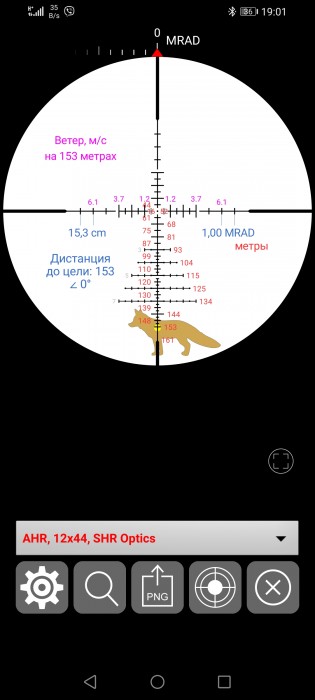 Screenshot_20200619_190133_com.borisov.strelokpro.jpg (296.07 КБ) Просмотров: 7934 Screenshot_20200619_190133_com.borisov.strelokpro.jpg