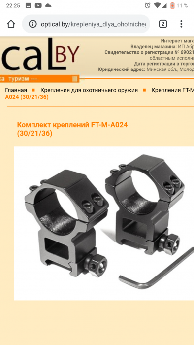 Screenshot_20200620-222531.png (587.69 КБ) Просмотров: 1774 Screenshot_20200620-222531.png