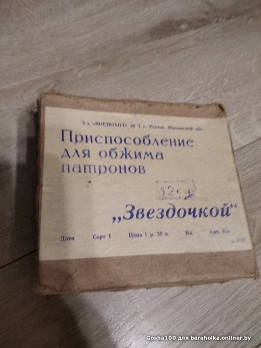 568ea2531fd4d6d7925ff76eb74f7d00.jpeg (39.15 КБ) Просмотров: 4127 568ea2531fd4d6d7925ff76eb74f7d00.jpeg