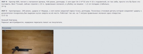 2013-04-14_022241.jpg