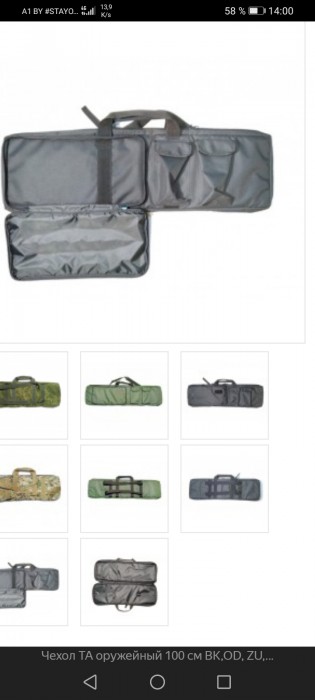 Screenshot_20210201_140055_com.yandex.browser.jpg