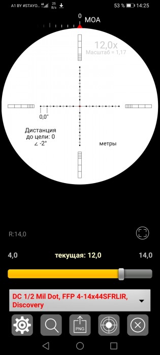 Screenshot_20210201_142520_com.borisov.strelokpro.jpg