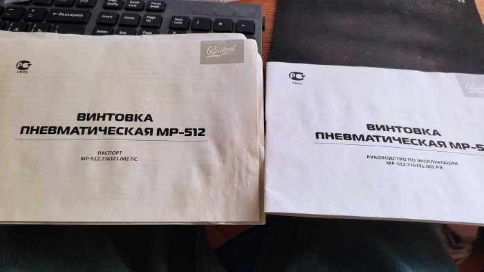изображение_viber_2021-06-22_14-47-25.jpg