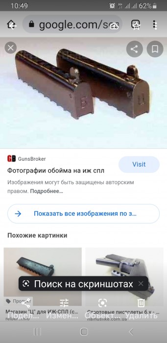 Screenshot_20211208-104925_Photos.jpg (532.08 КБ) Просмотров: 874 Screenshot_20211208-104925_Photos.jpg