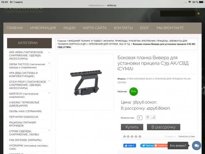 CEE11058-A8E3-46D7-A1D7-E0D4ACDEB4EE.png (484.14 КБ) Просмотров: 4423 CEE11058-A8E3-46D7-A1D7-E0D4ACDEB4EE.png