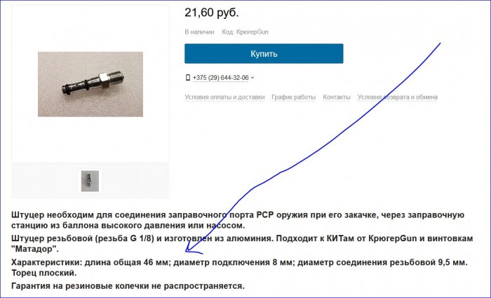 ПКВПВКПВКП.JPG