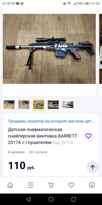 Screenshot_20220426-215621.jpg (691.78 КБ) Просмотров: 2800 Screenshot_20220426-215621.jpg