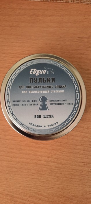эдг-1,03.jpg (188.05 КБ) Просмотров: 912 эдг-1,03.jpg