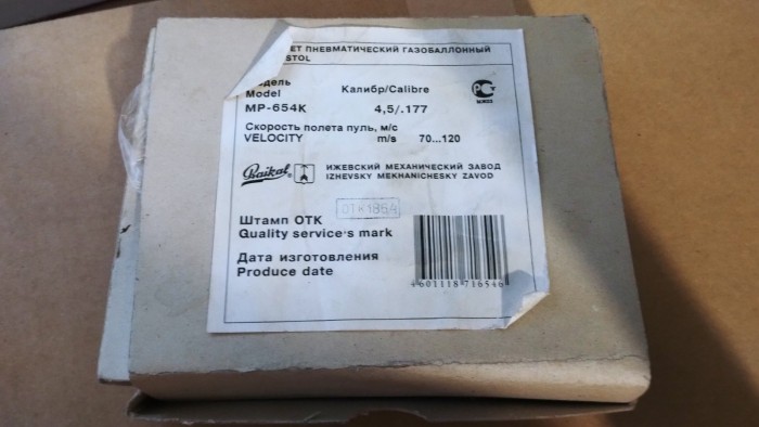 изображение_viber_2022-08-24_11-29-31-178.jpg (166.96 КБ) Просмотров: 1170 изображение_viber_2022-08-24_11-29-31-178.jpg