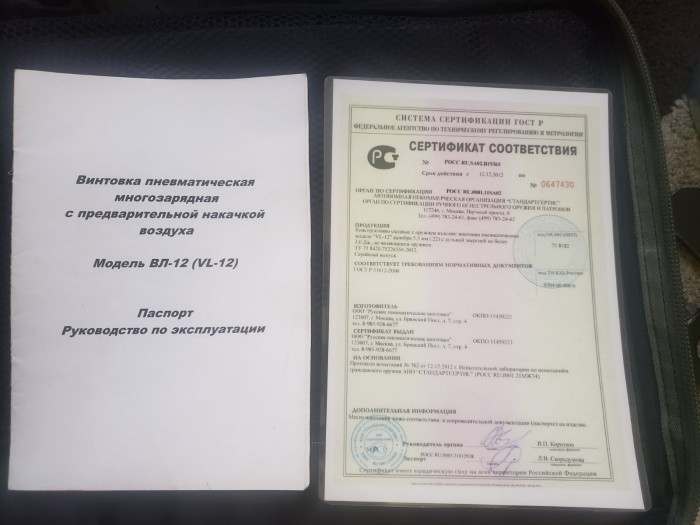 изображение_viber_2022-11-03_12-31-15-430.jpg (191.03 КБ) Просмотров: 4739 изображение_viber_2022-11-03_12-31-15-430.jpg