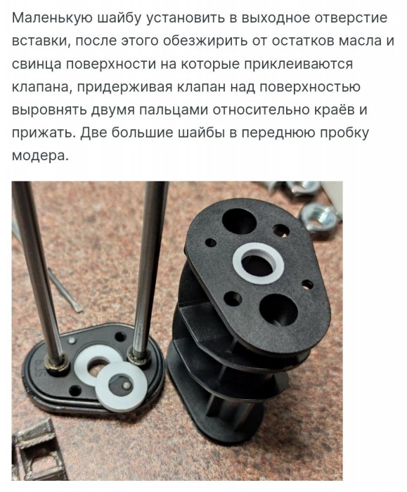 инструкция.jpg (181.93 КБ) Просмотров: 816 инструкция.jpg