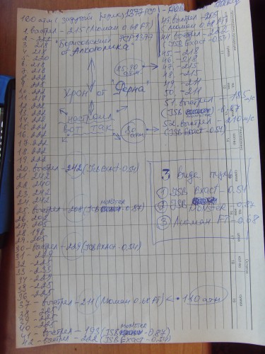 SDC10193.JPG