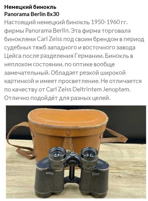 Screenshot_20230511_215417_com.android.chrome_edit_1078768200876.jpg (209.14 КБ) Просмотров: 361 Screenshot_20230511_215417_com.android.chrome_edit_1078768200876.jpg
