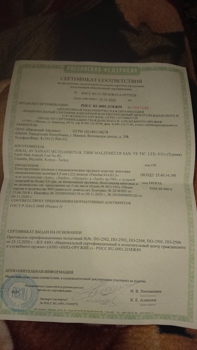 002.jpg (199.84 КБ) Просмотров: 830 002.jpg