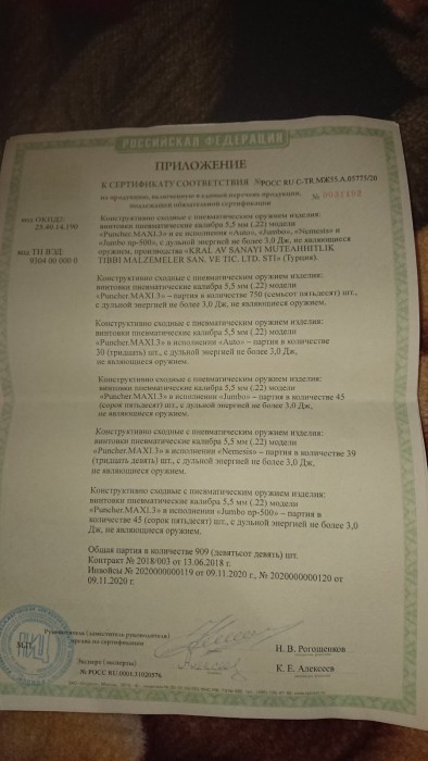 003.jpg (208.26 КБ) Просмотров: 830 003.jpg