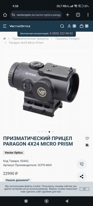 Screenshot_2024-06-11-09-58-35-470_com.android.chrome.jpg