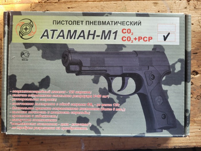 изображение_viber_2024-08-21_14-54-40-600.jpg (567.13 КБ) Просмотров: 442 изображение_viber_2024-08-21_14-54-40-600.jpg