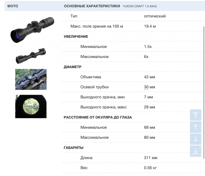 IMG_1994.jpeg (243 КБ) Просмотров: 5373 IMG_1994.jpeg