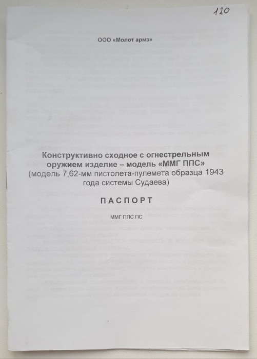 20250615_220852.jpg