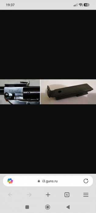 Screenshot_2026-01-31-19-37-41-588_com.microsoft.emmx.jpg (257.32 КБ) Просмотров: 36 Screenshot_2026-01-31-19-37-41-588_com.microsoft.emmx.jpg