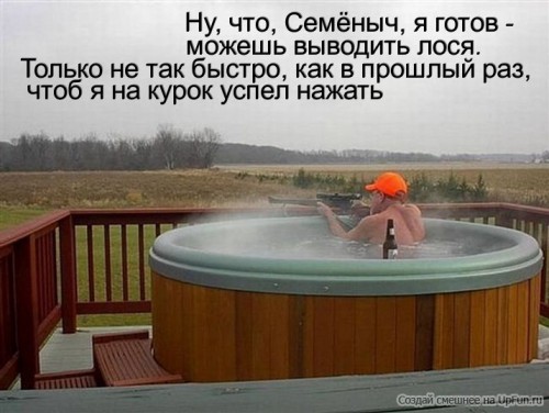 охотник.jpg