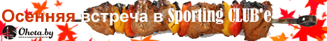 vstrecha-sporting-club.png