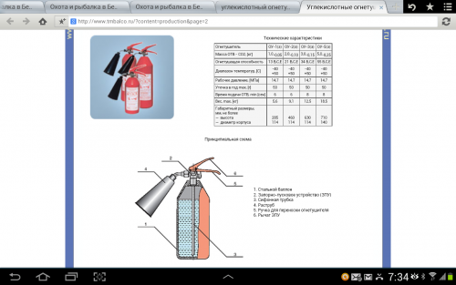 Screenshot_2013-11-03-07-34-44.png