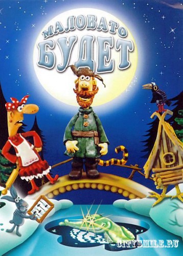 1277233572_citysmile.ru_malo427.jpg