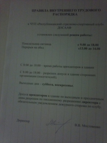 2013-12-23-358.jpg