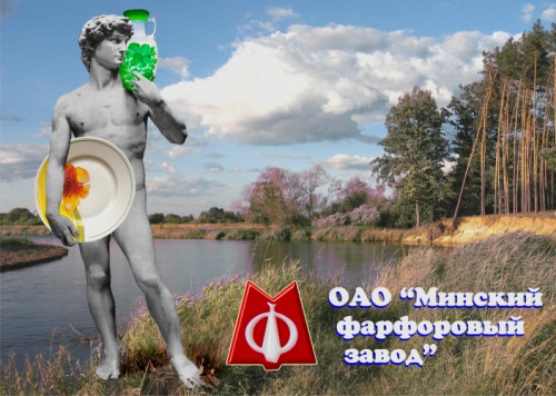 Мифаза.jpg