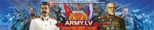 Армия.jpg