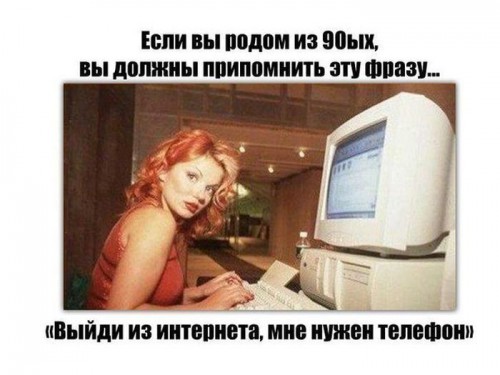 shkolote_ne_ponjat_87_foto_1.jpg