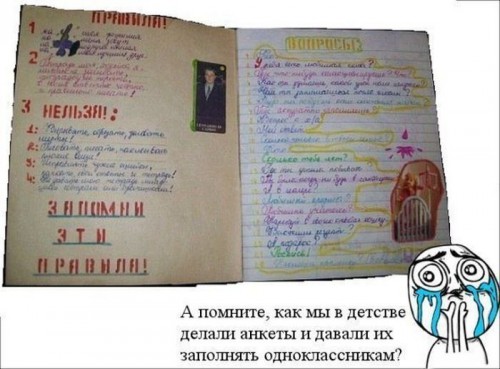 shkolote_ne_ponjat_87_foto_23.jpg