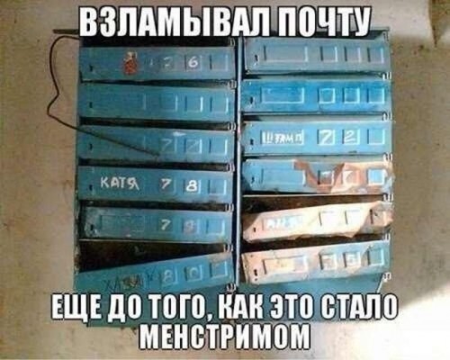 shkolote_ne_ponjat_87_foto_73.jpg