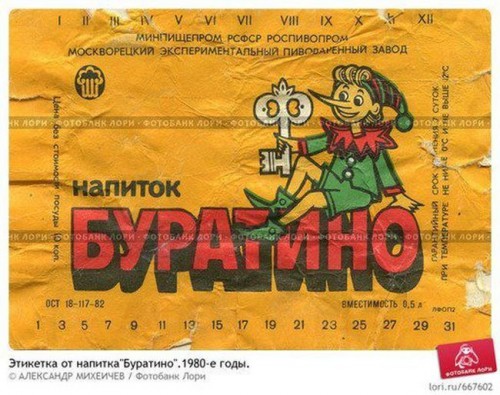 shkolote_ne_ponjat_87_foto_77.jpg