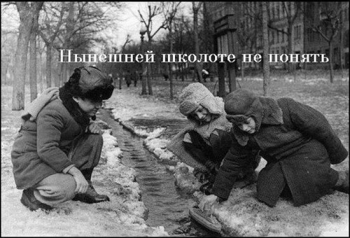 shkolote_ne_ponjat_87_foto_78.jpg