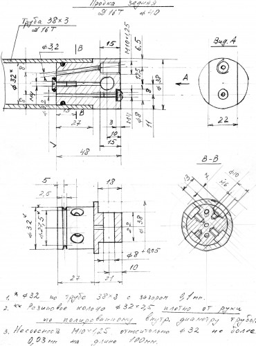 ScanImage001.jpg