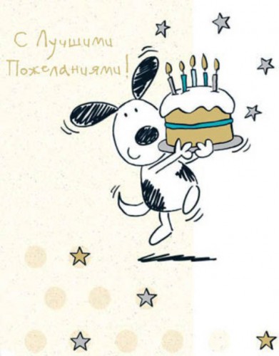 ДР1.jpg