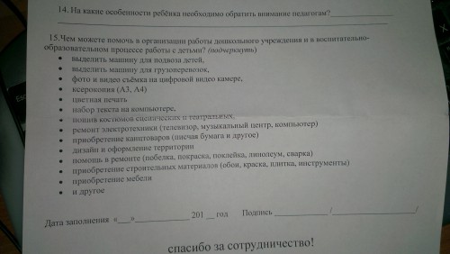 IMAG0485.jpg