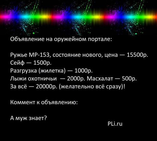 IMG_467292262913887.jpeg
