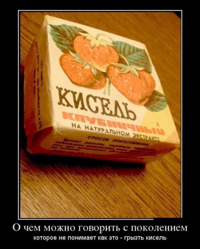 demotivatory_na_sredu_30_foto_25.jpg