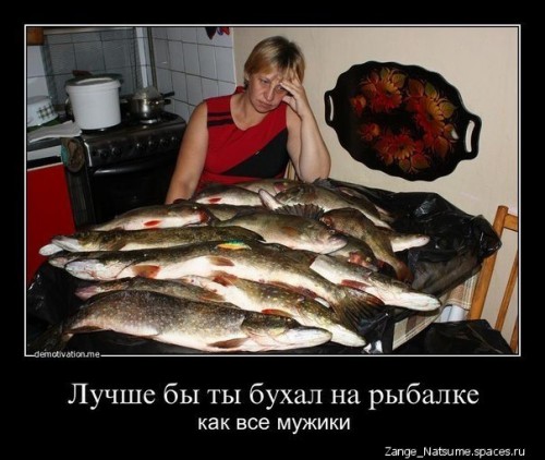 rybalka1.jpg