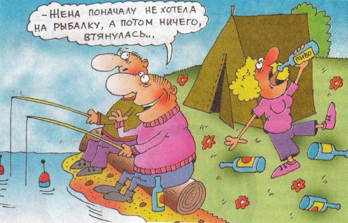 Rybalka-2.jpg