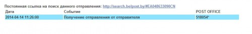 приц.jpg